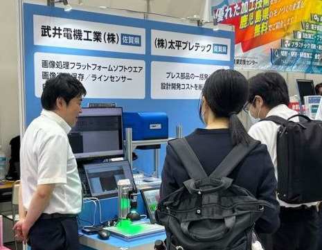 オートモーティブワールド　イメージ画像