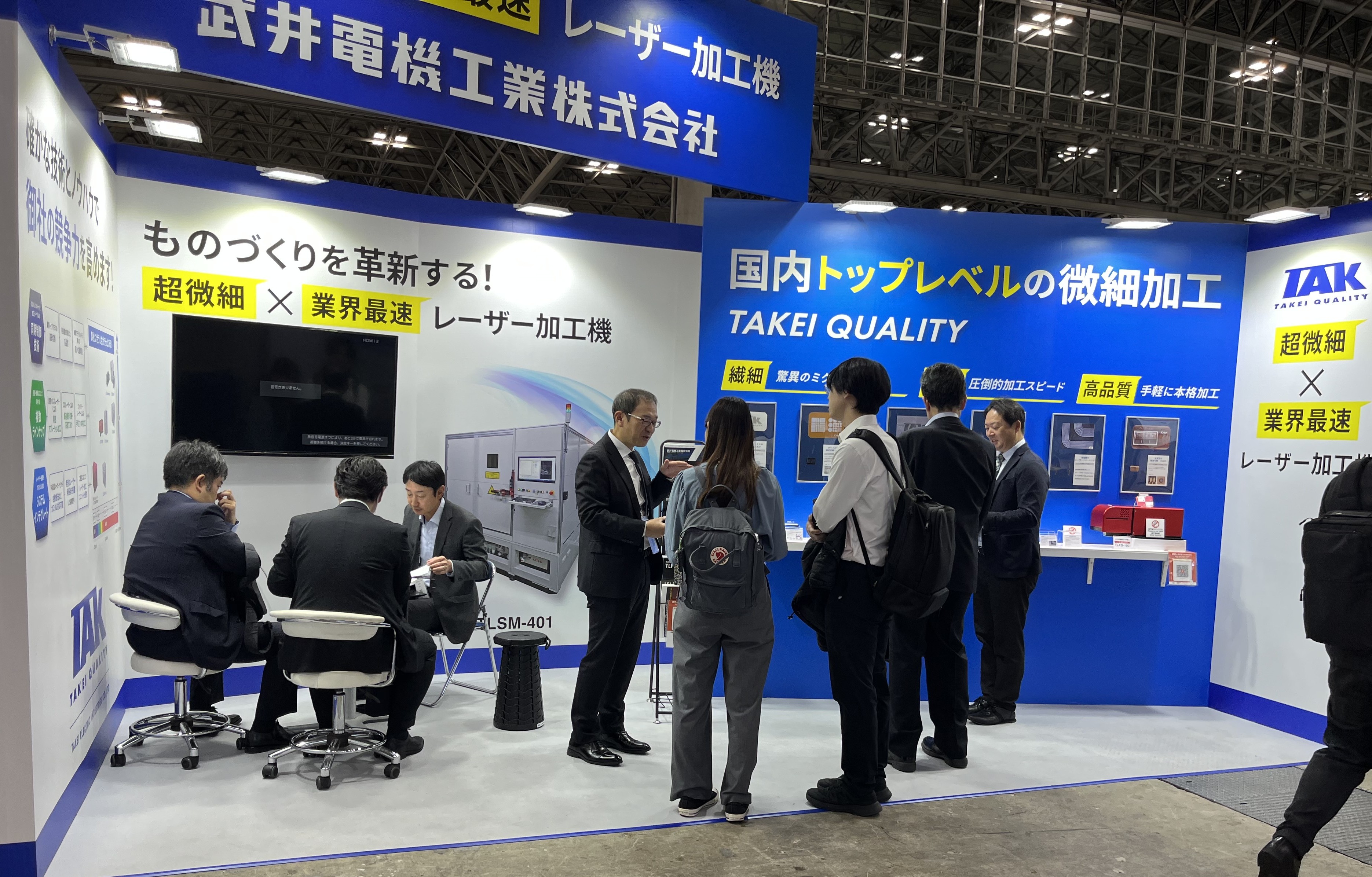 オートモーティブワールド　イメージ画像