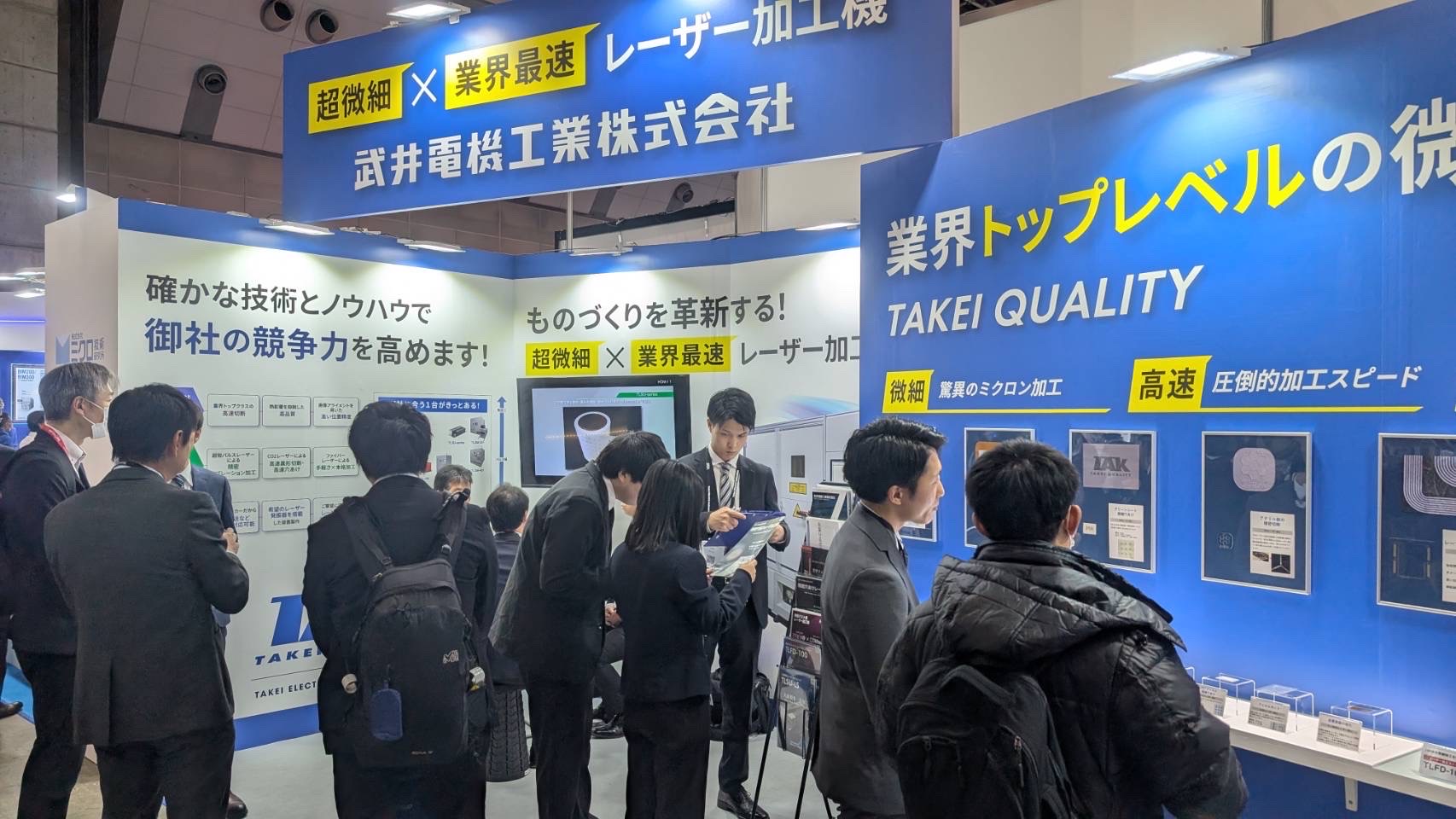 オートモーティブワールド　イメージ画像