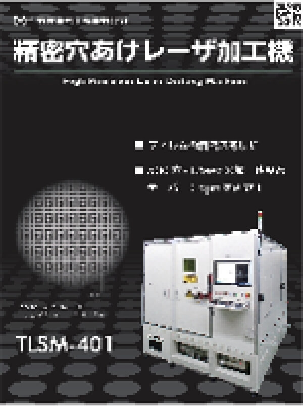 TLSM-401