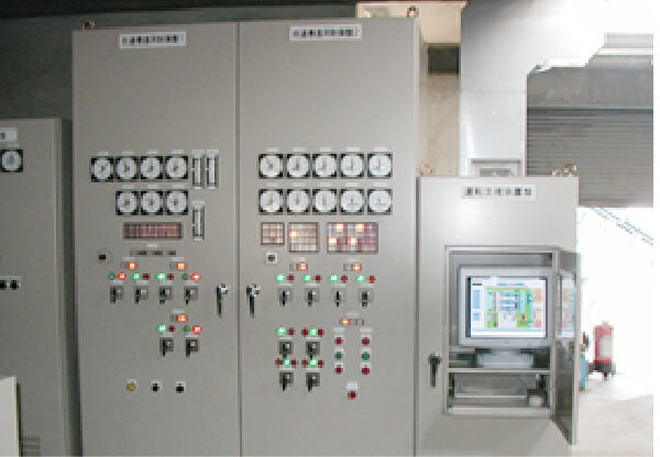 Control System