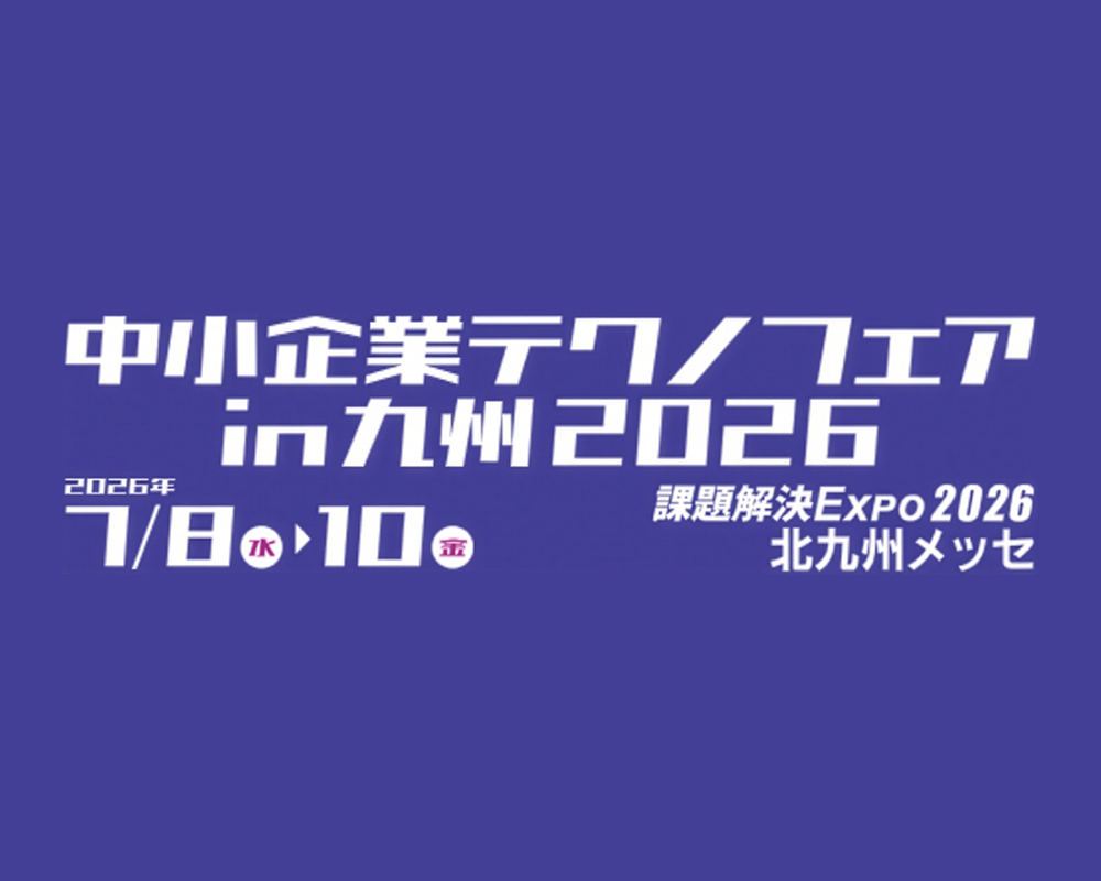 オートモーティブワールド　イメージ画像