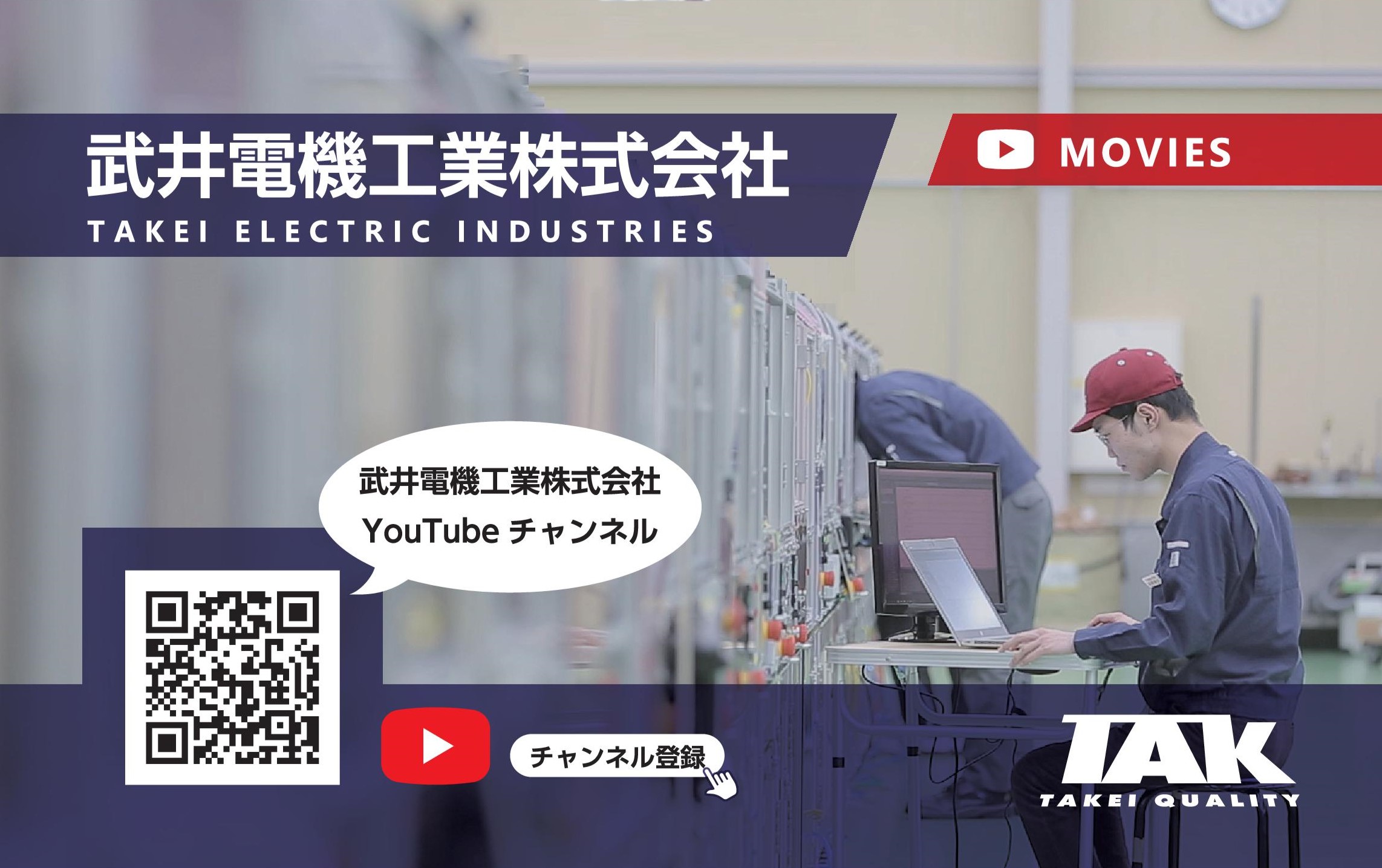 オートモーティブワールド　イメージ画像