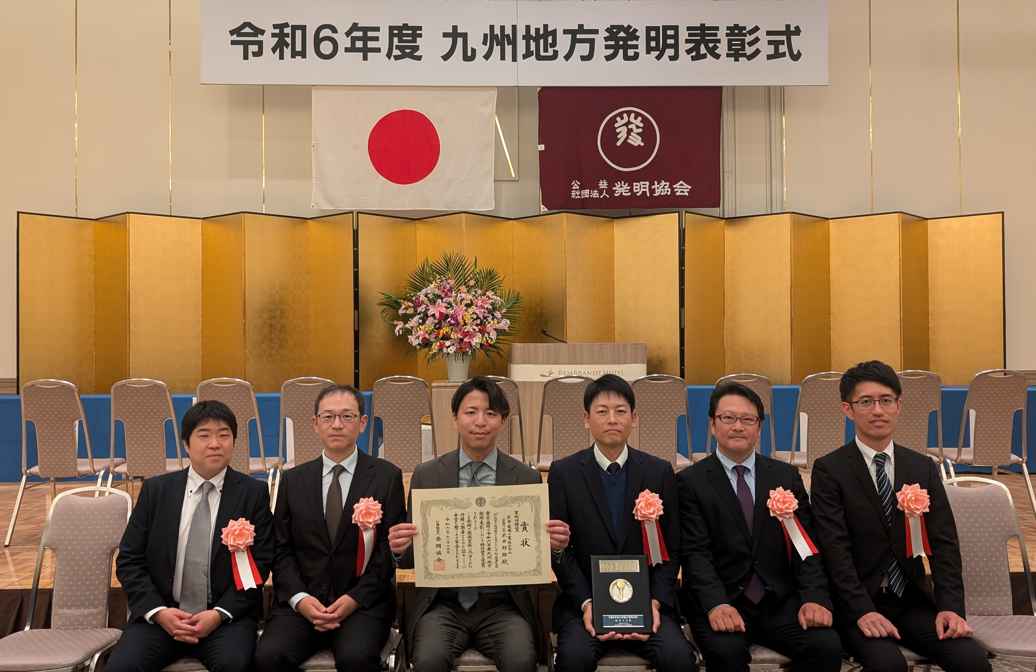 「中小企業庁長官賞」を受賞しました！